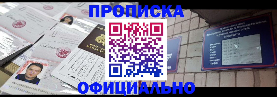 регистрация для дет. сада в Лузе