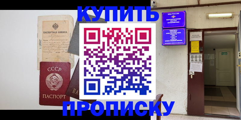 пропишу в квартире в Лузе